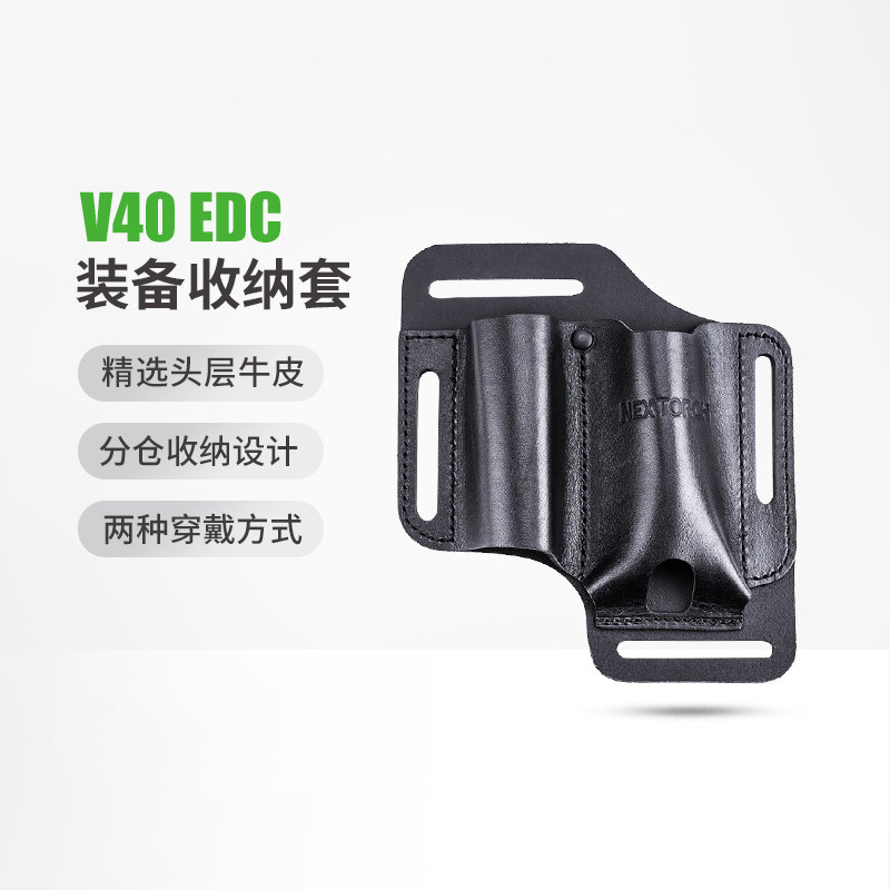 Leather Edc. Carry Pouch - 1 قطعة. حقيبة جلدية EDC لحمل